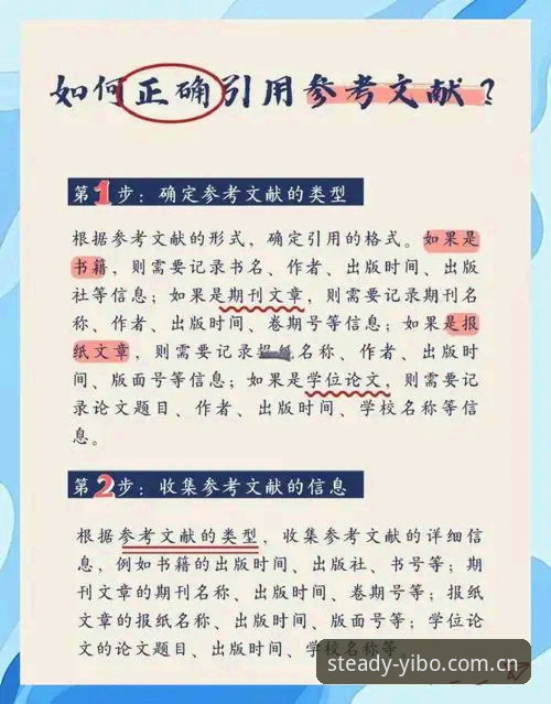 yibo更新安装教程：从V3网页端到2026最新版APP的完整指南